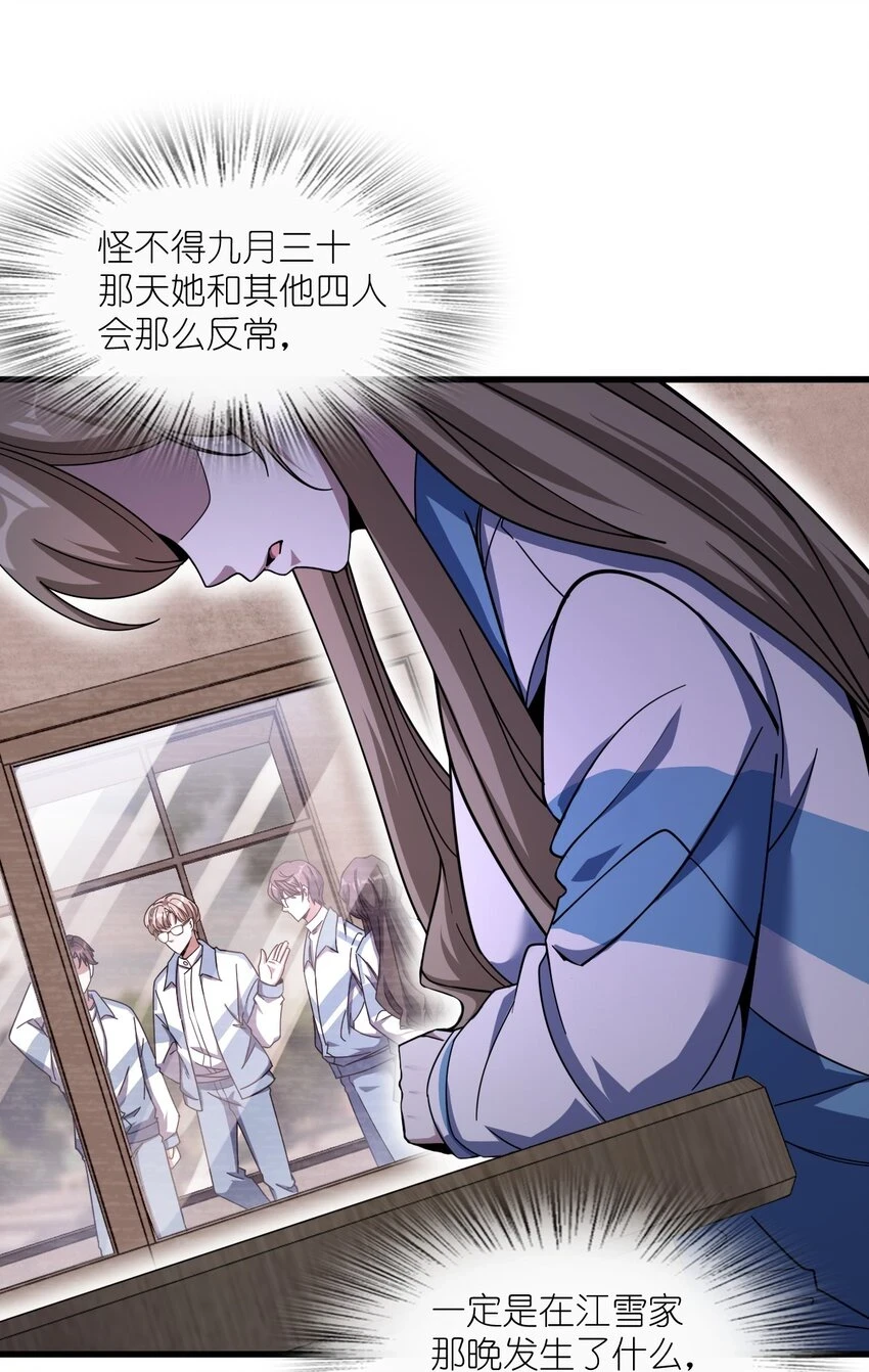 057 原来还有一个 第9页