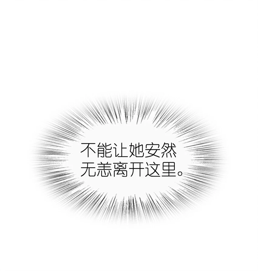 057 原来还有一个 第11页