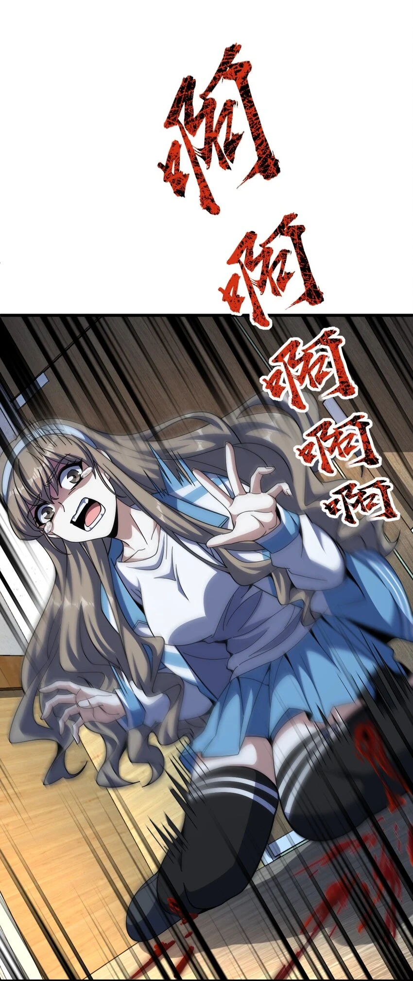 057 原来还有一个 第14页