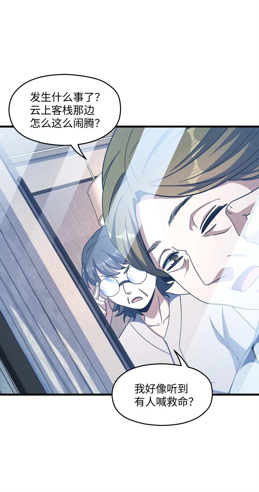 057 原来还有一个 第20页