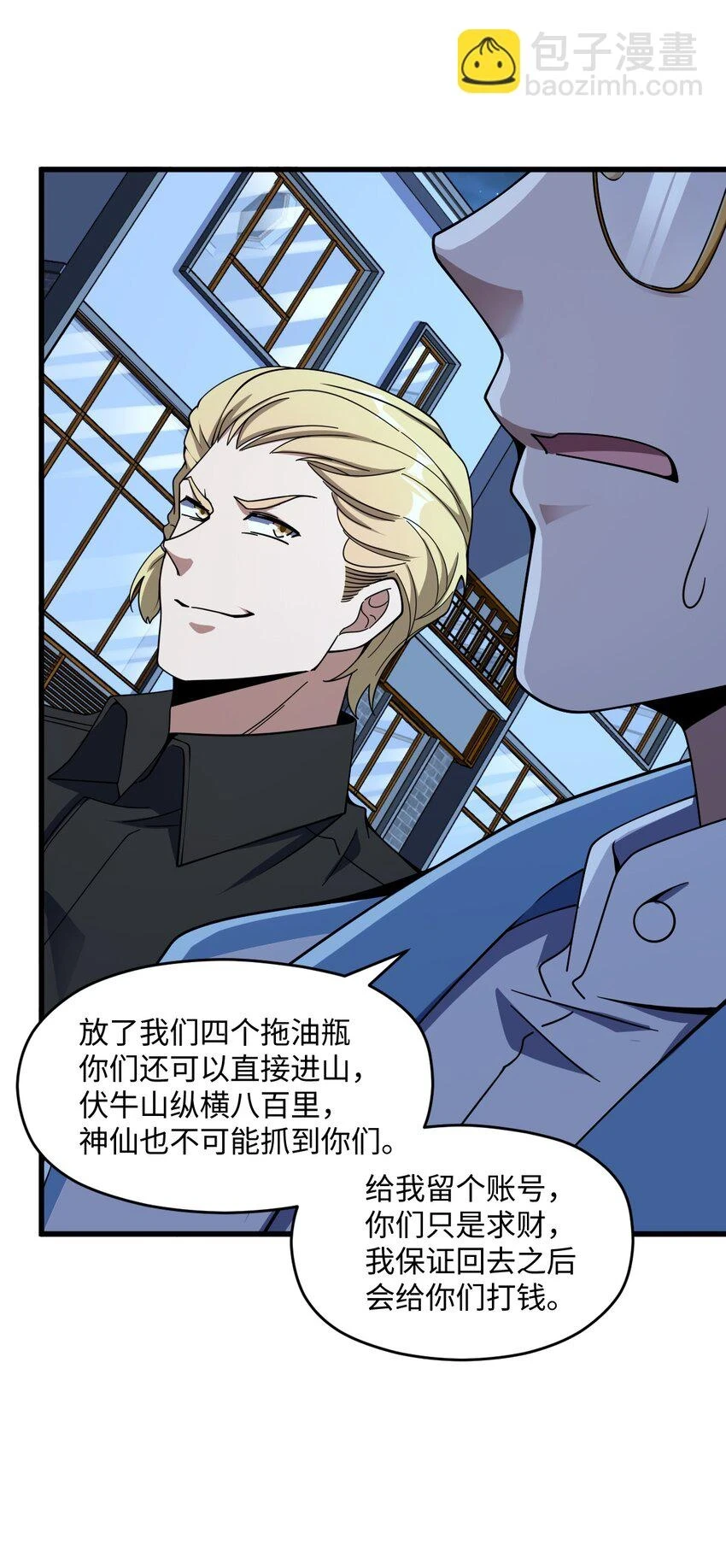 057 原来还有一个 第23页