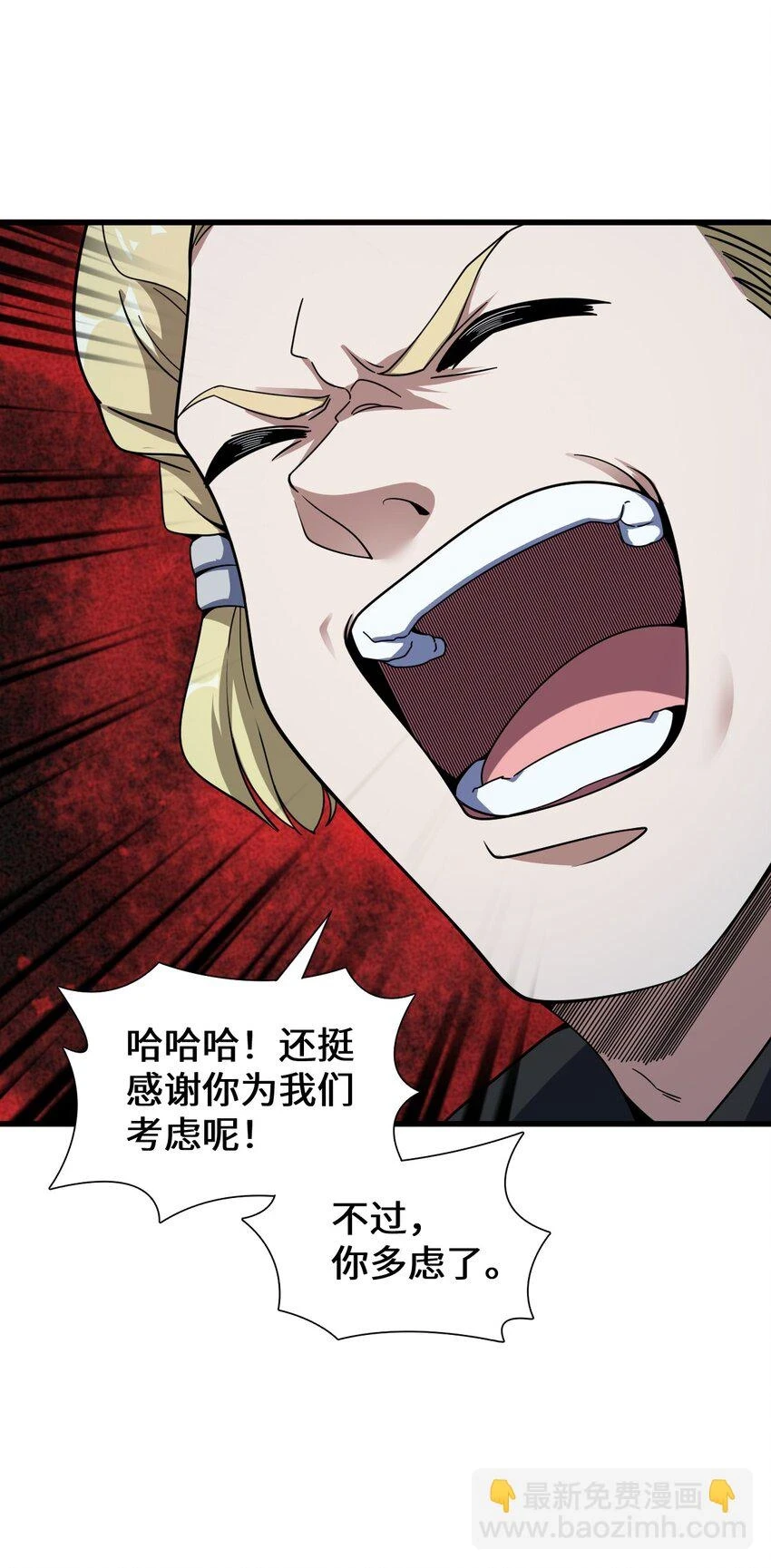 057 原来还有一个 第24页