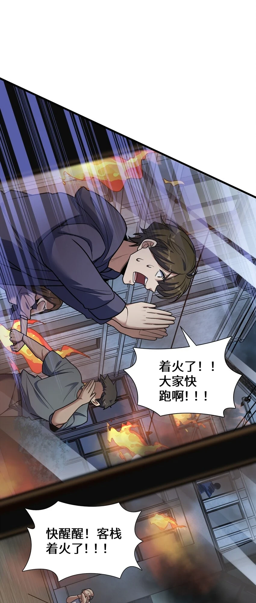 057 原来还有一个 第34页