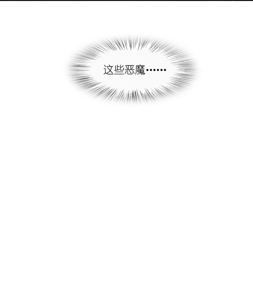 057 原来还有一个 第37页