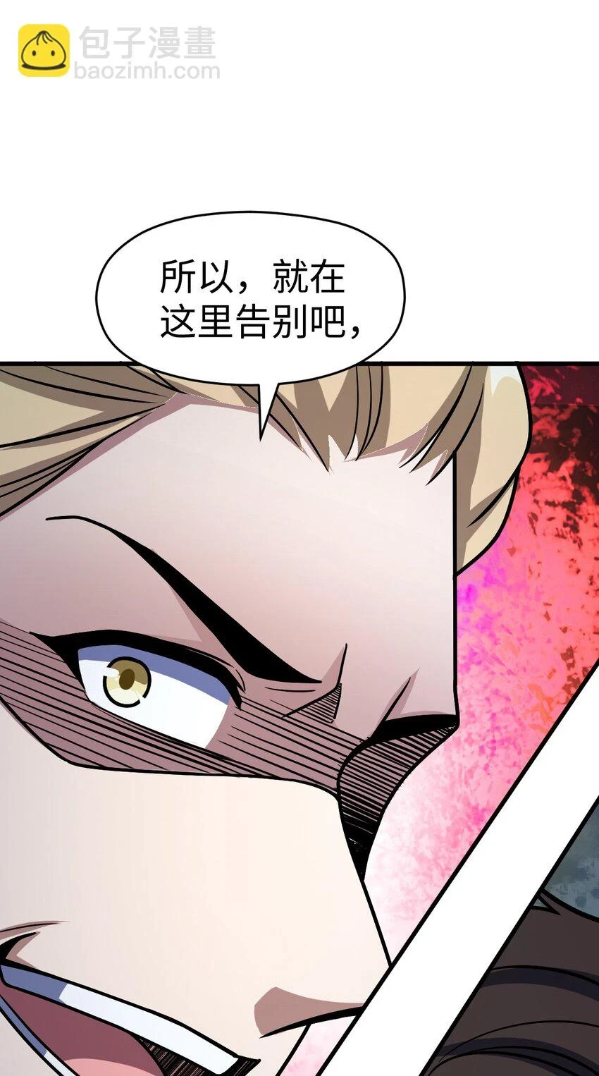 057 原来还有一个 第39页