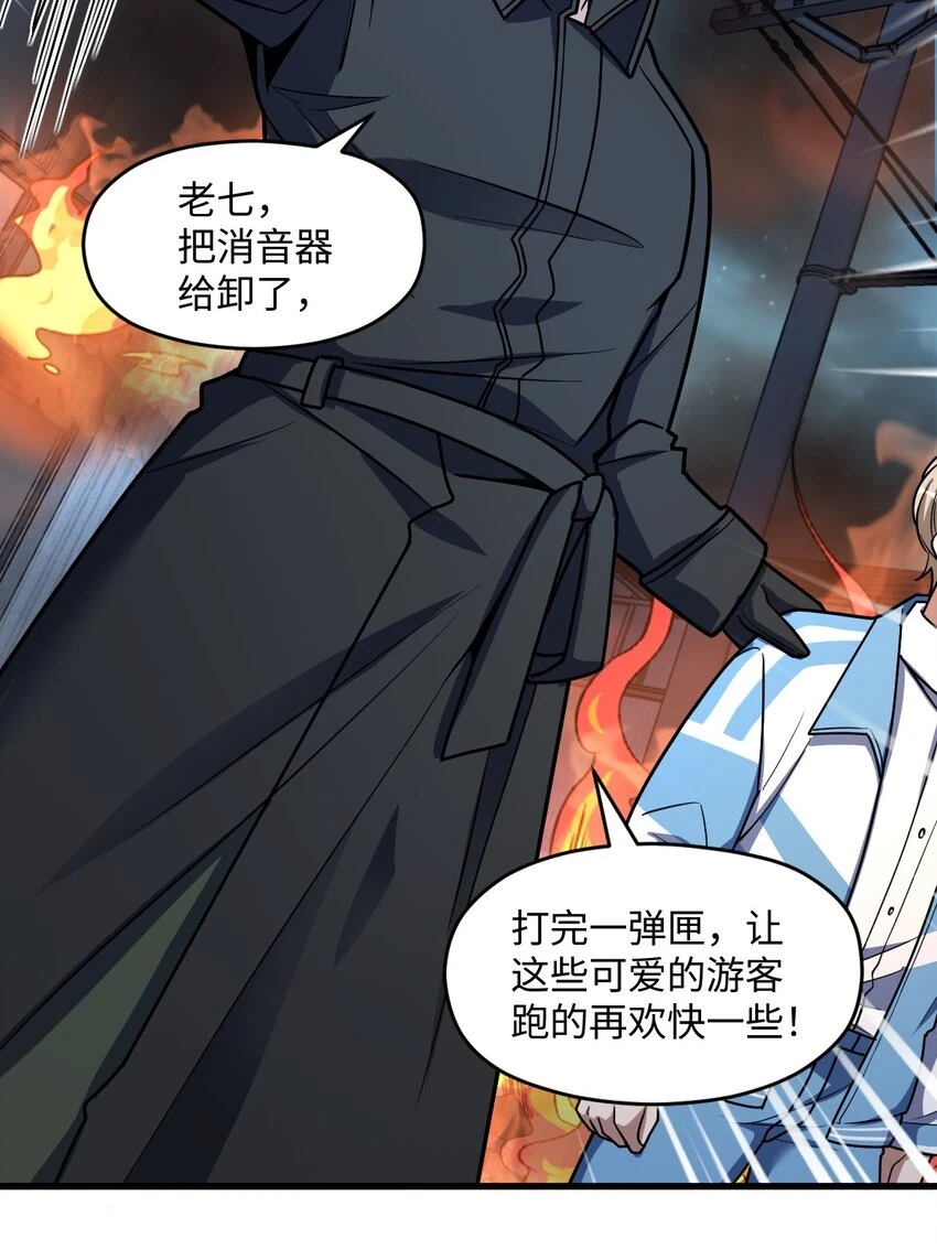 057 原来还有一个 第42页