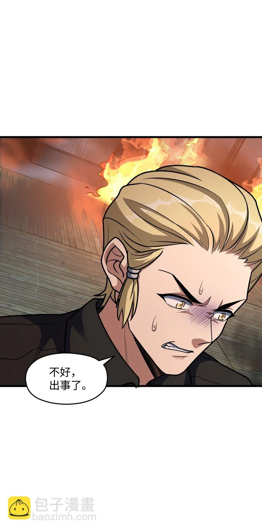 057 原来还有一个 第44页
