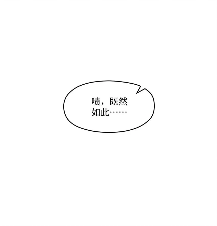 057 原来还有一个 第48页