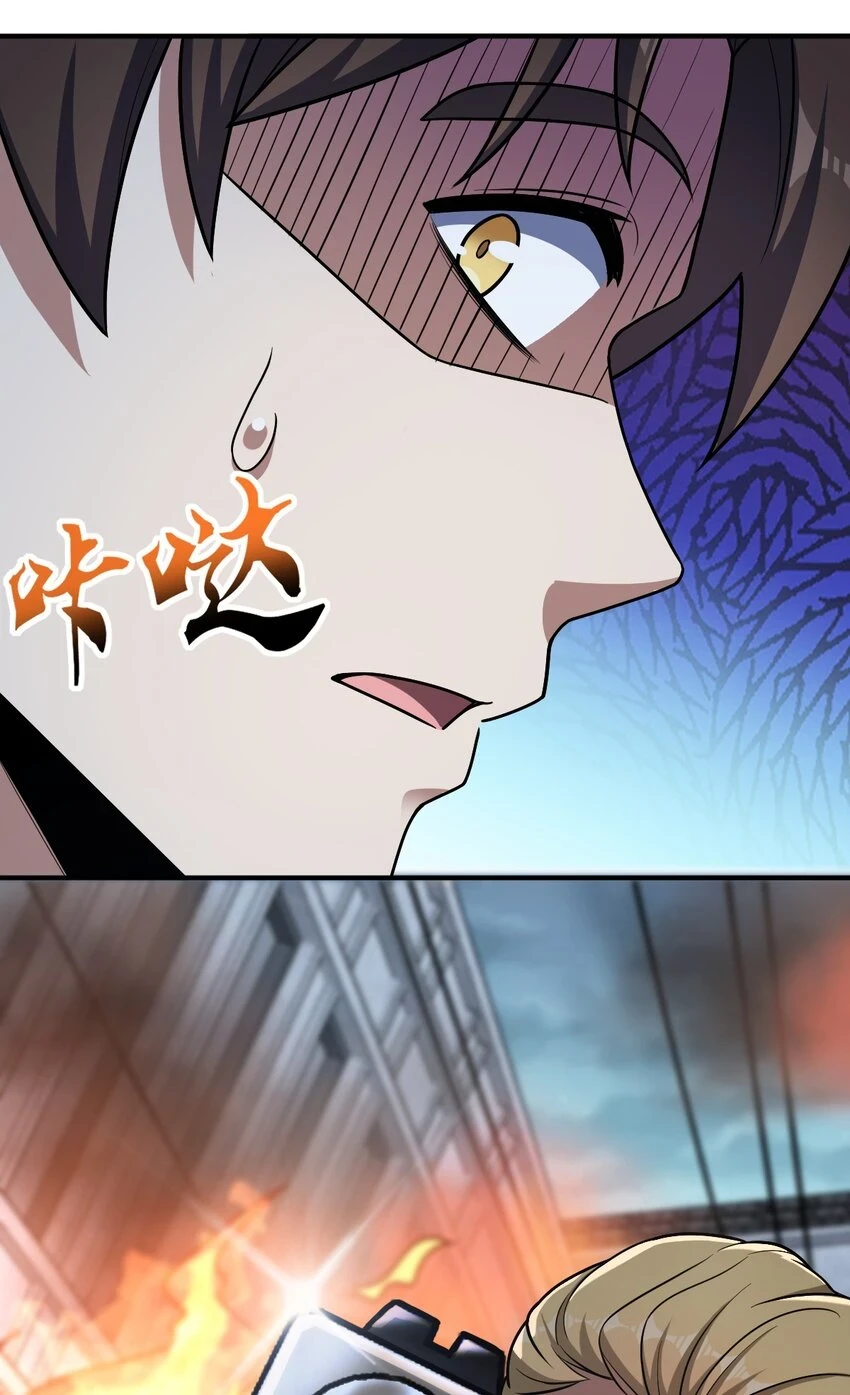 057 原来还有一个 第49页