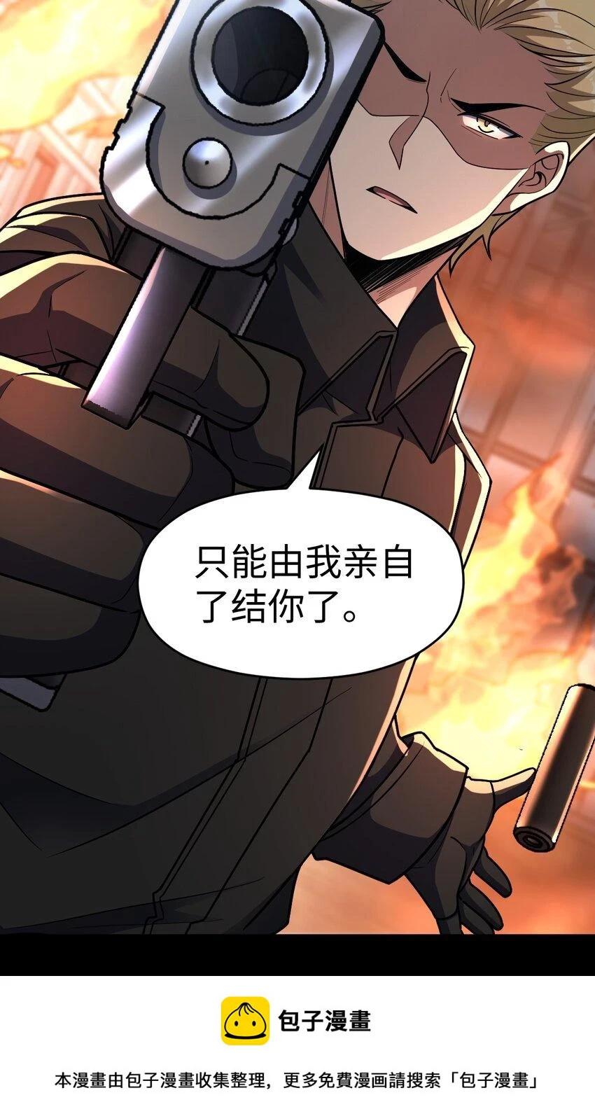 057 原来还有一个 第50页