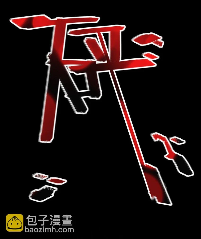 057 原来还有一个 第51页
