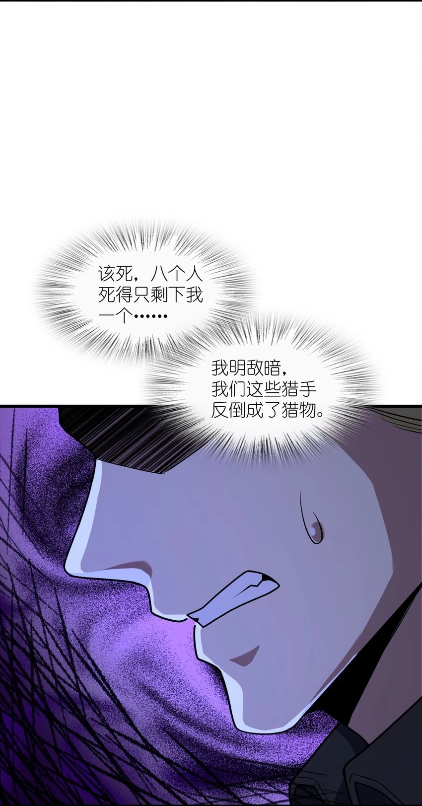 057 原来还有一个 第72页
