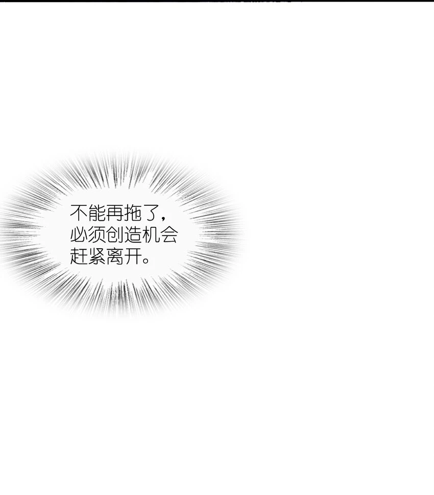 057 原来还有一个 第73页