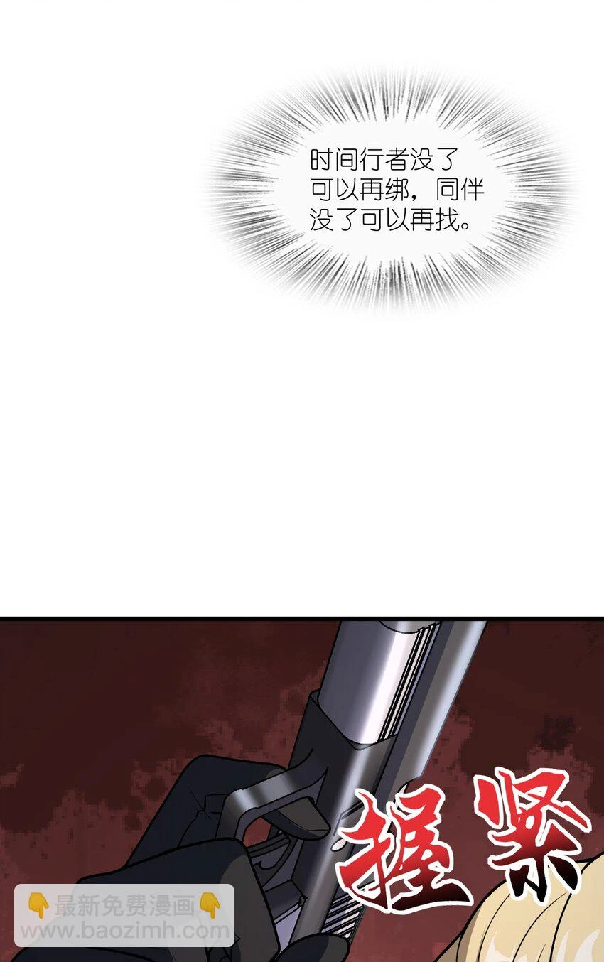 057 原来还有一个 第74页