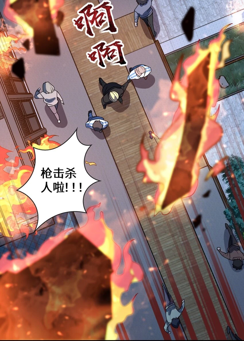 057 原来还有一个 第79页