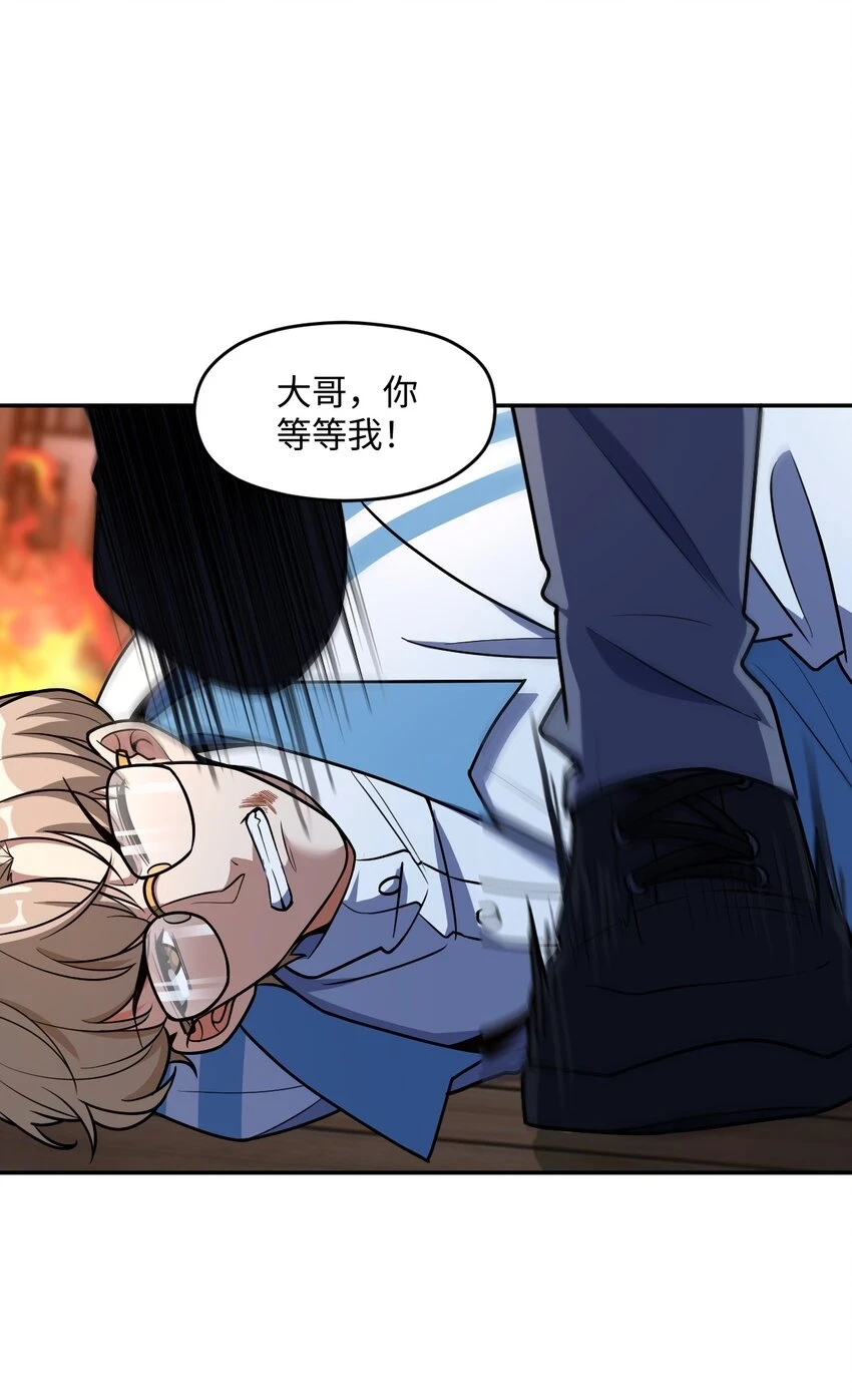 058 还愣着干什么？ 第15页