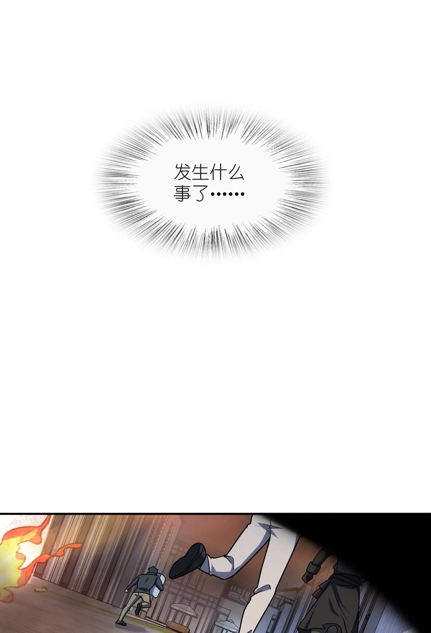 058 还愣着干什么？ 第16页