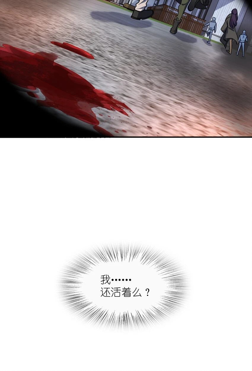 058 还愣着干什么？ 第17页