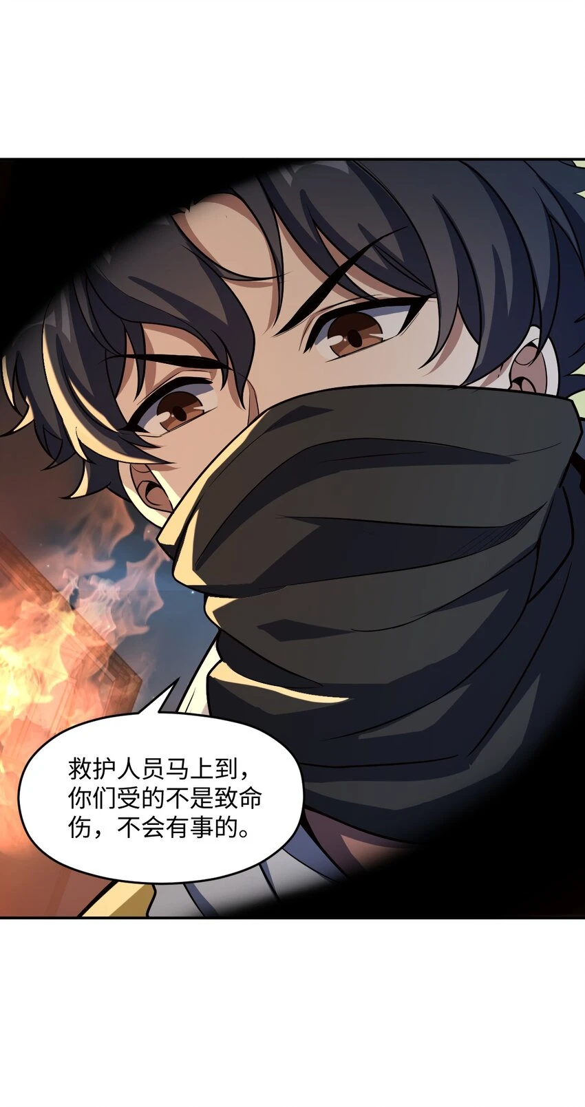 058 还愣着干什么？ 第20页