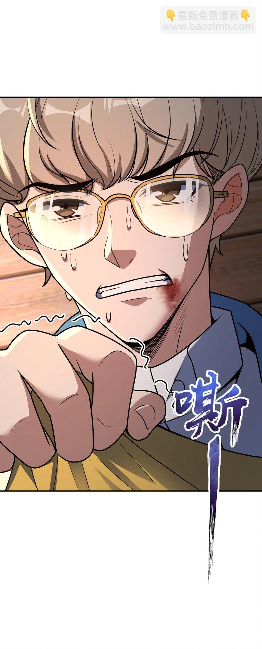 058 还愣着干什么？ 第27页