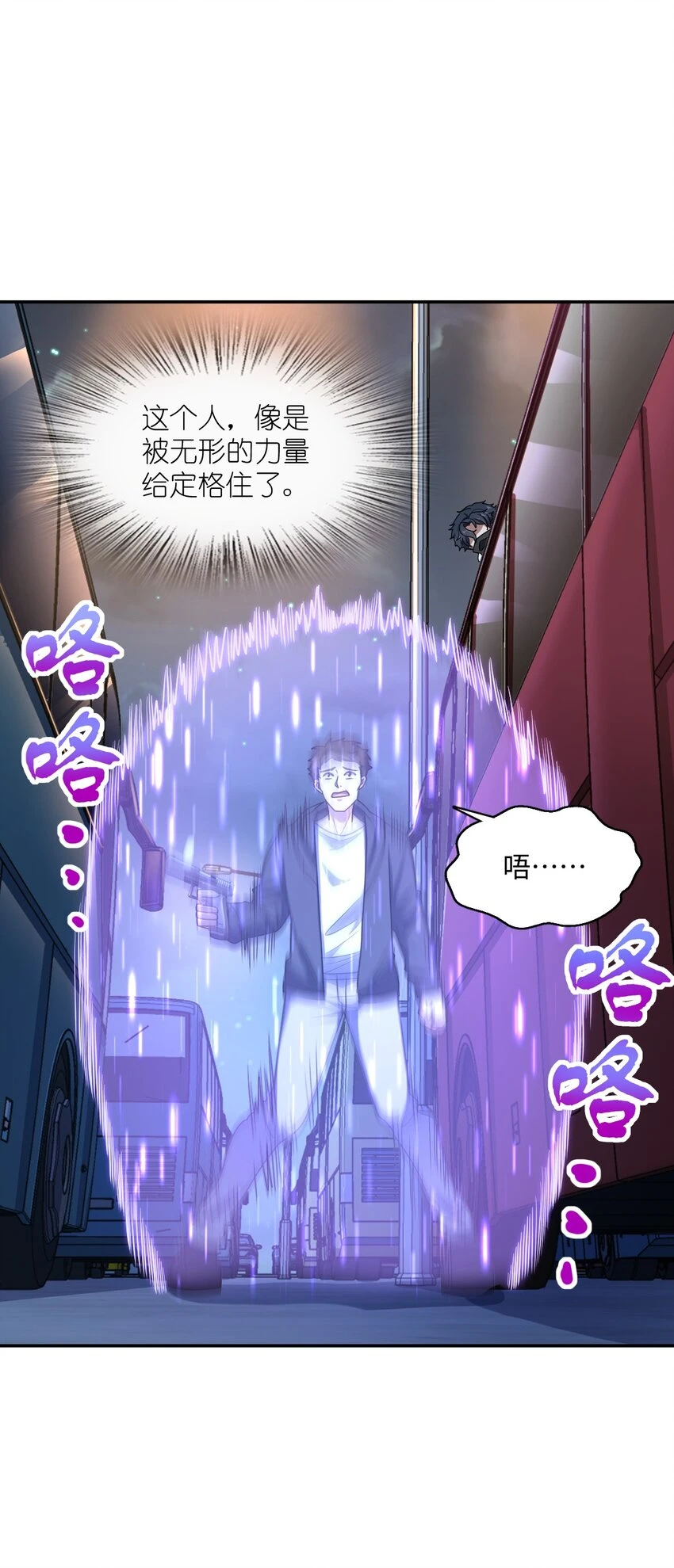 058 还愣着干什么？ 第36页