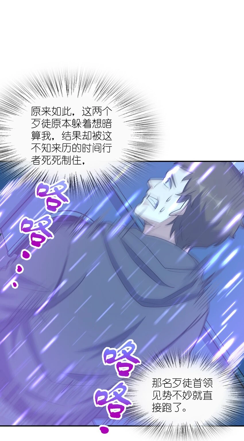 058 还愣着干什么？ 第42页