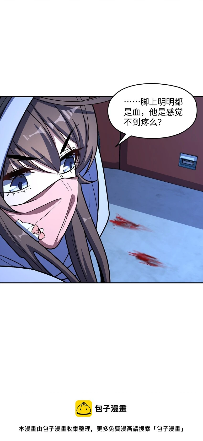 058 还愣着干什么？ 第50页