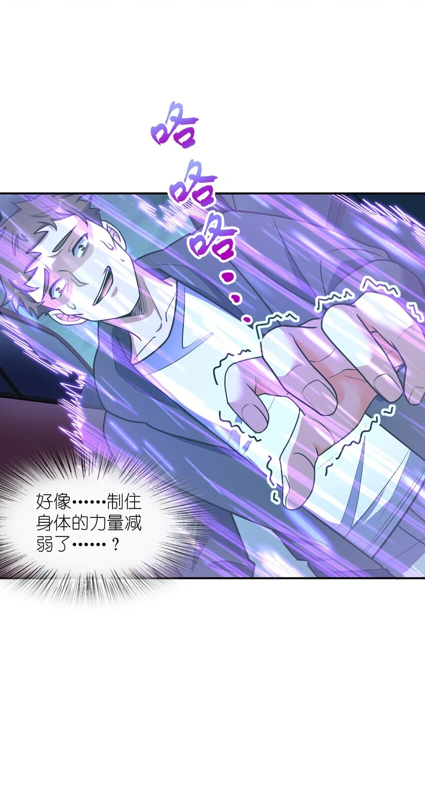 058 还愣着干什么？ 第51页