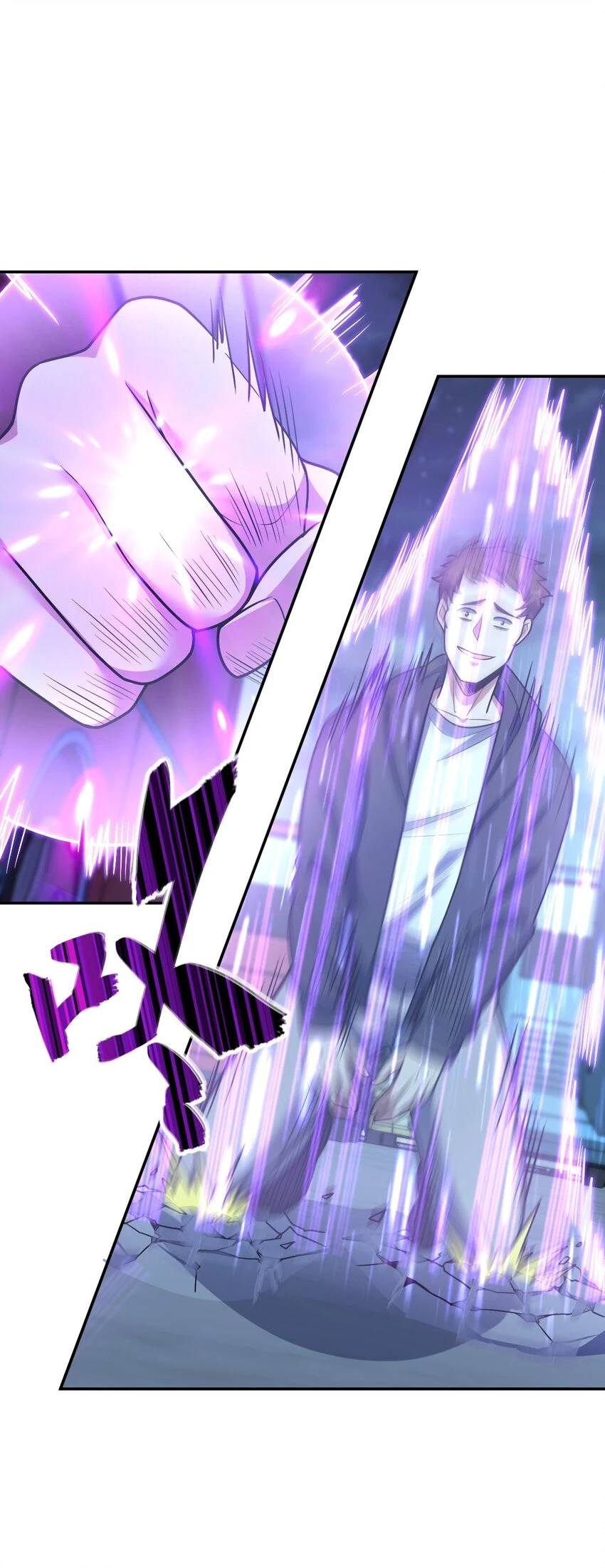 058 还愣着干什么？ 第52页