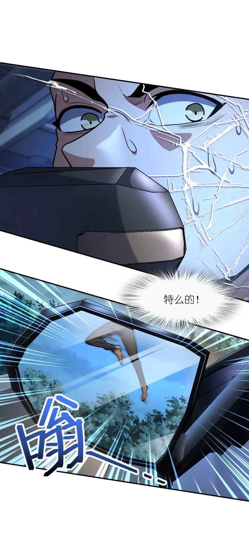 058 还愣着干什么？ 第59页