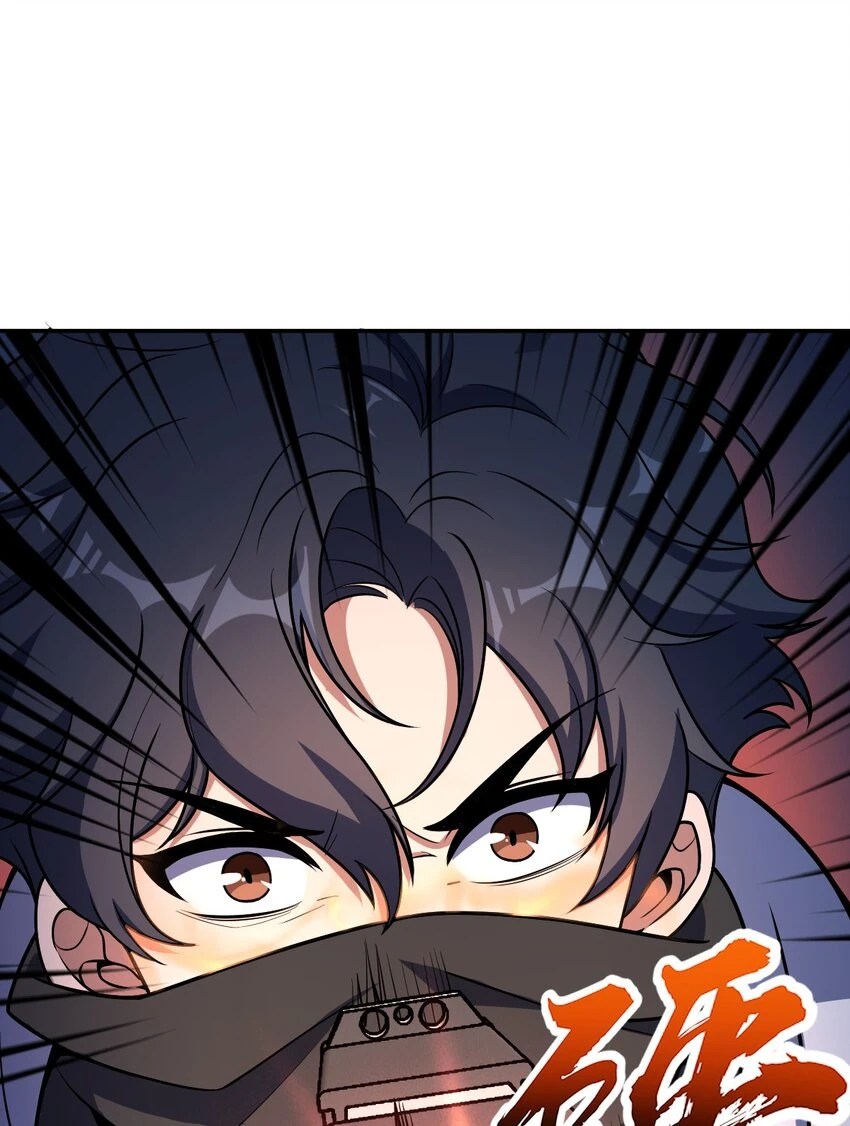058 还愣着干什么？ 第62页