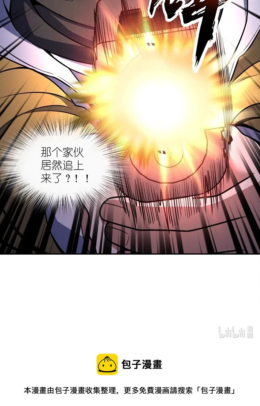 058 还愣着干什么？ 第63页