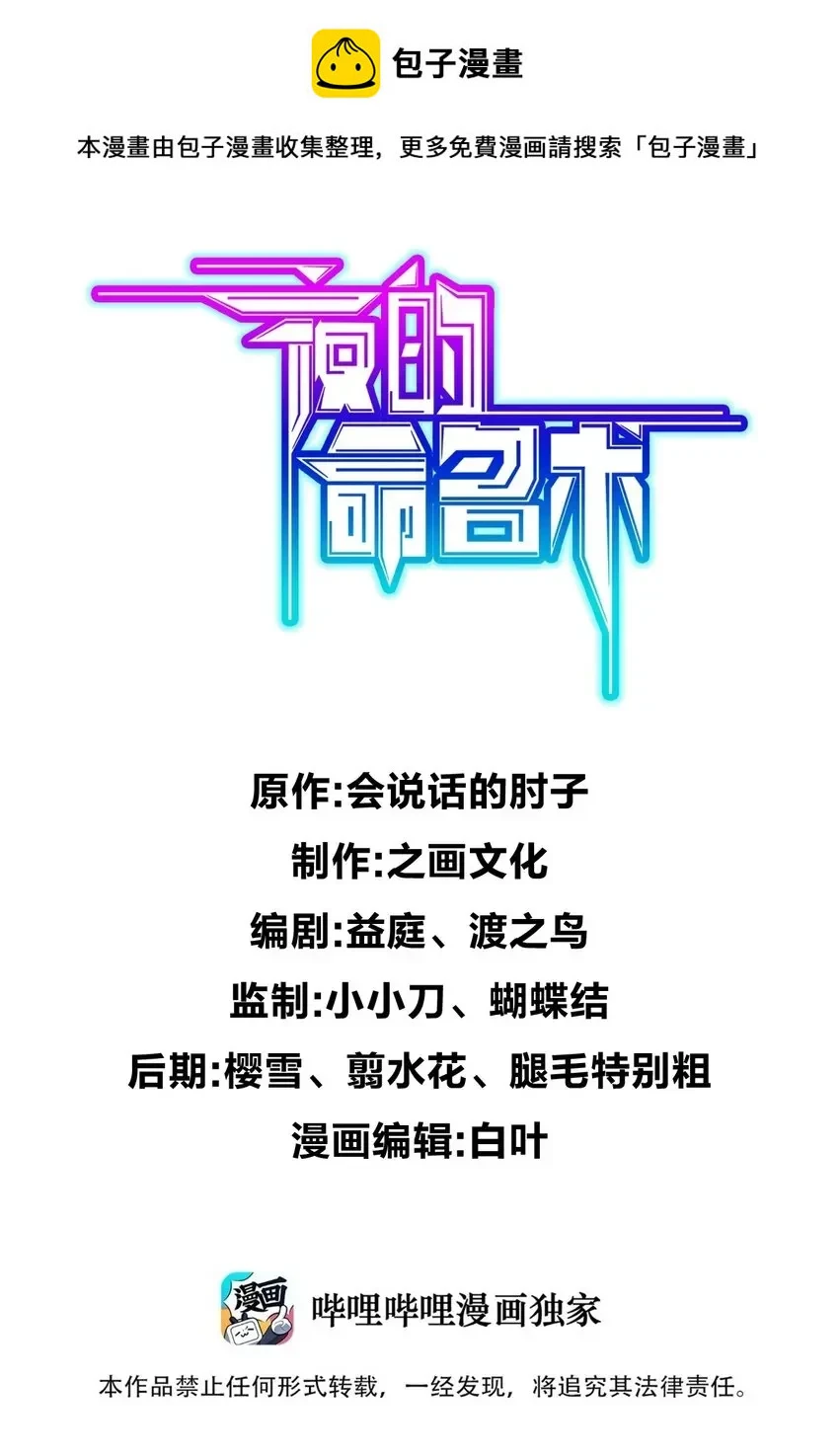 059 当头炮 第1页