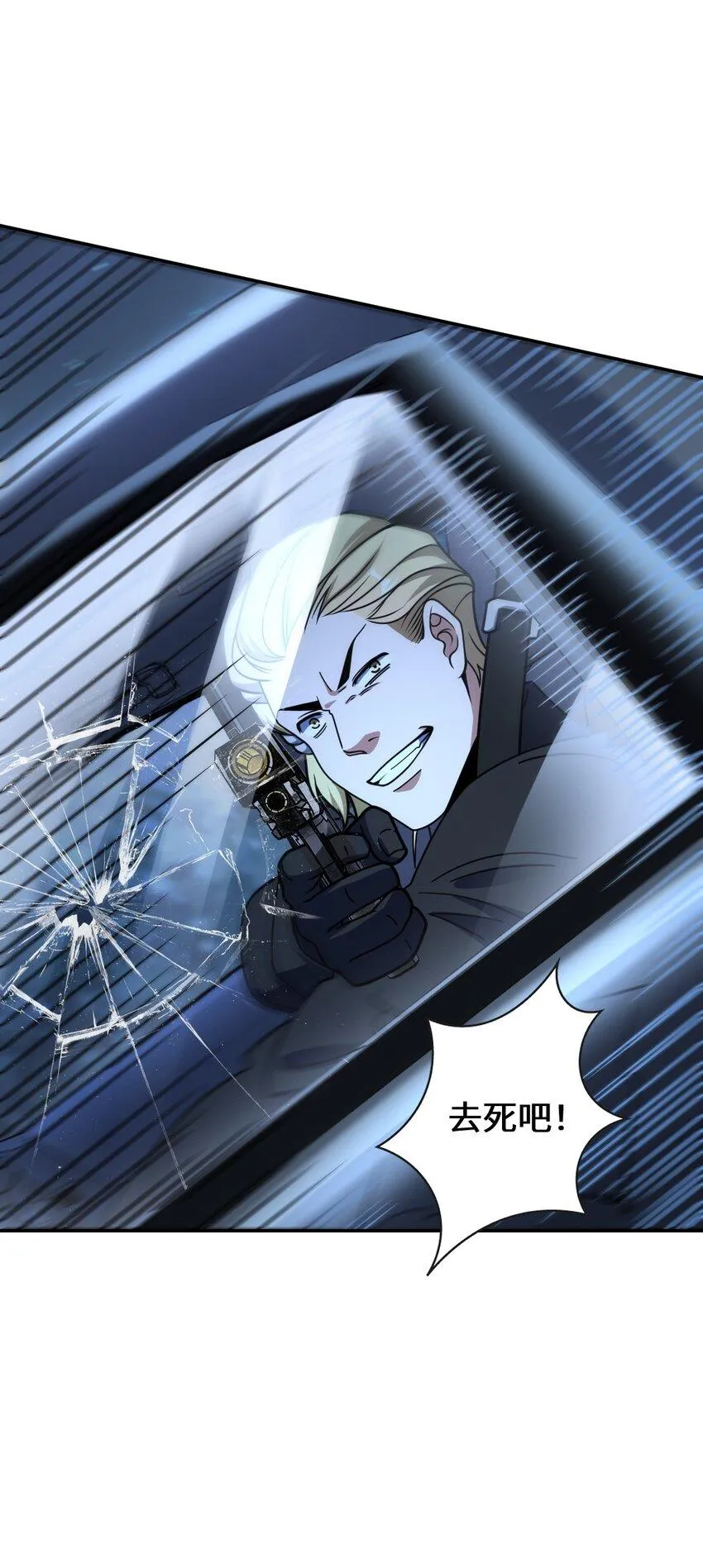 059 当头炮 第13页