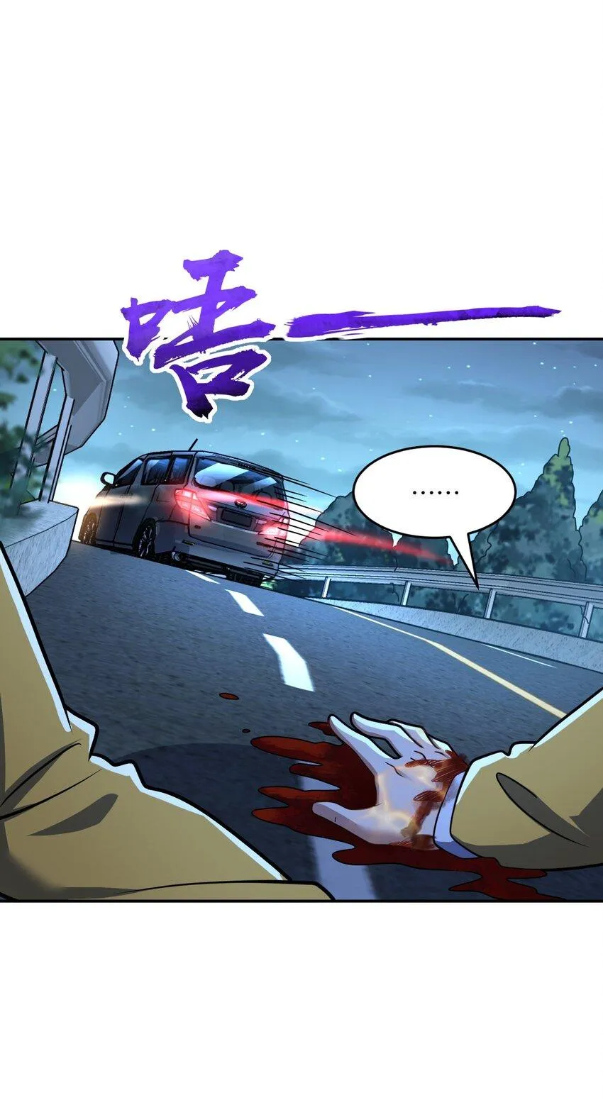 059 当头炮 第22页