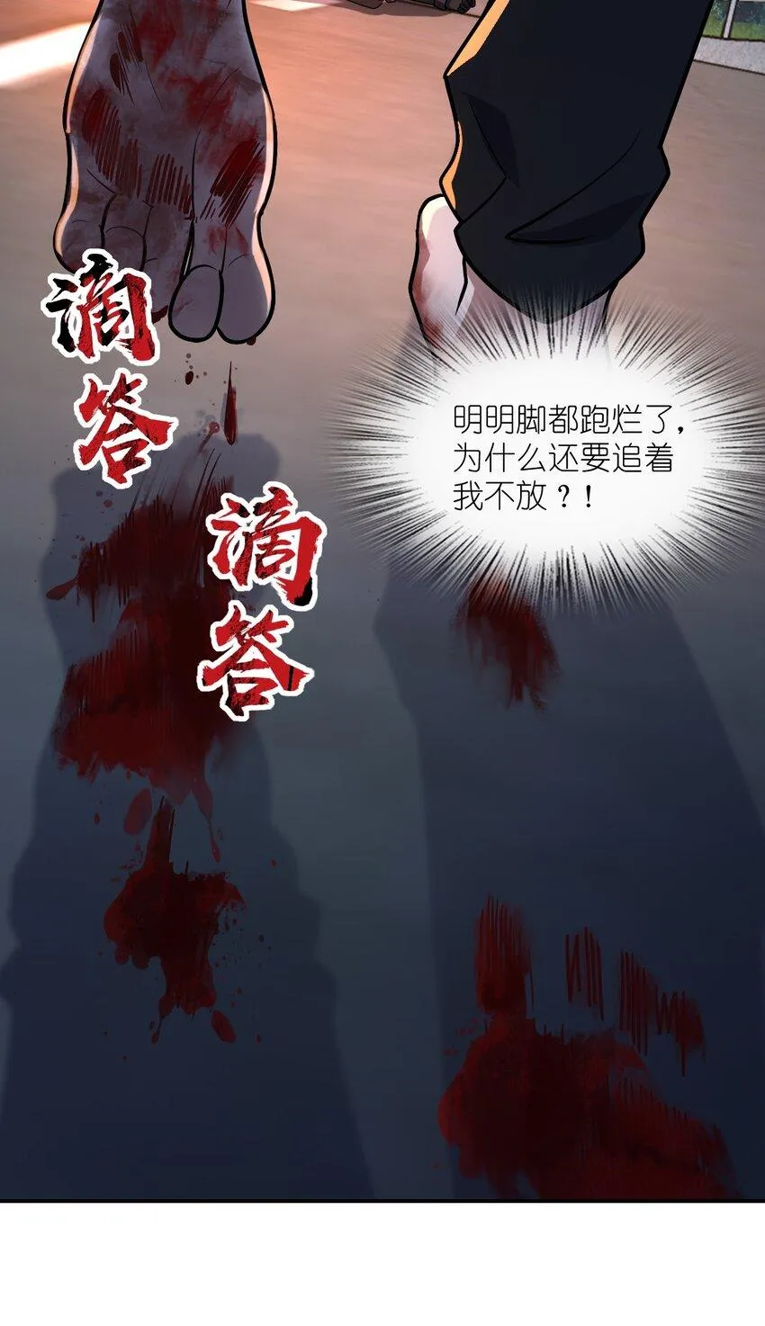 059 当头炮 第55页