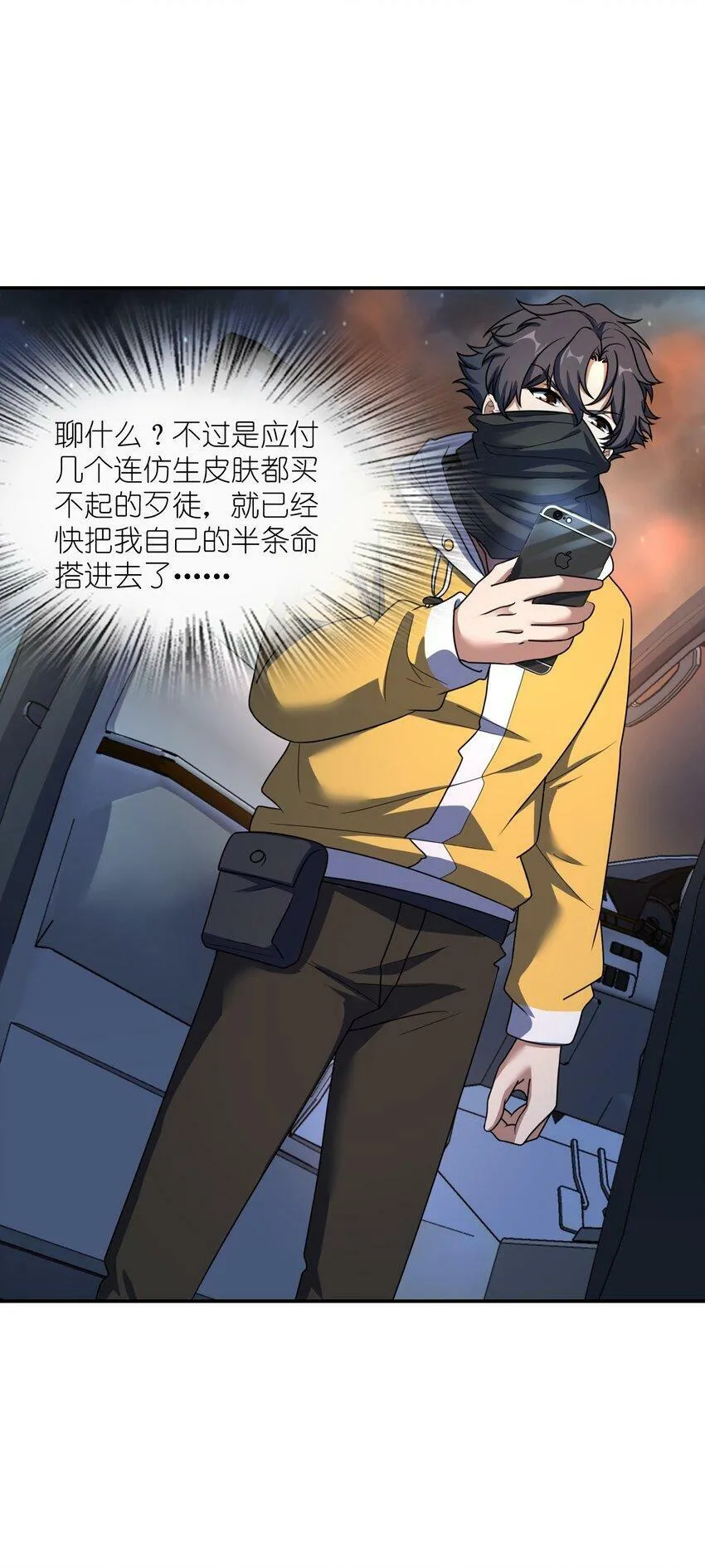 060 艺术 第29页