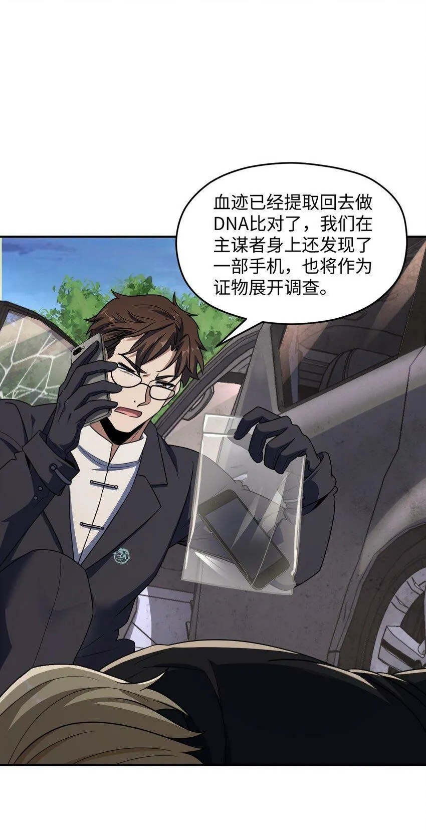 060 艺术 第33页