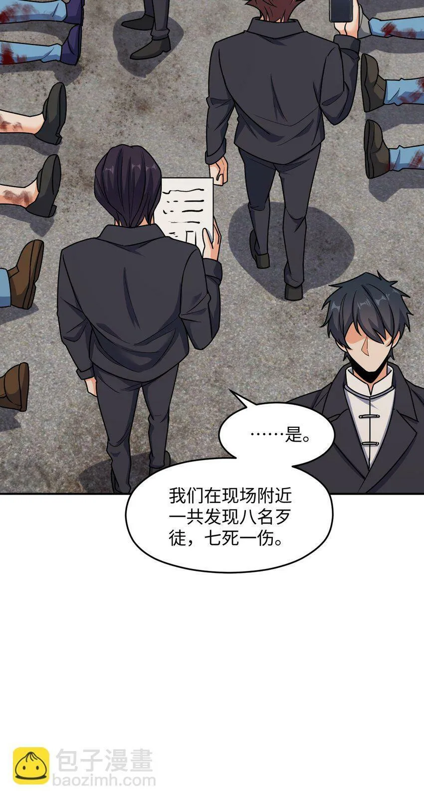 060 艺术 第36页