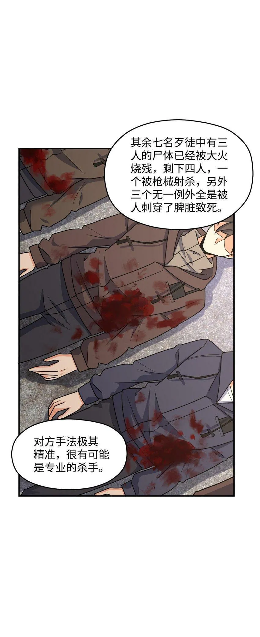 060 艺术 第38页