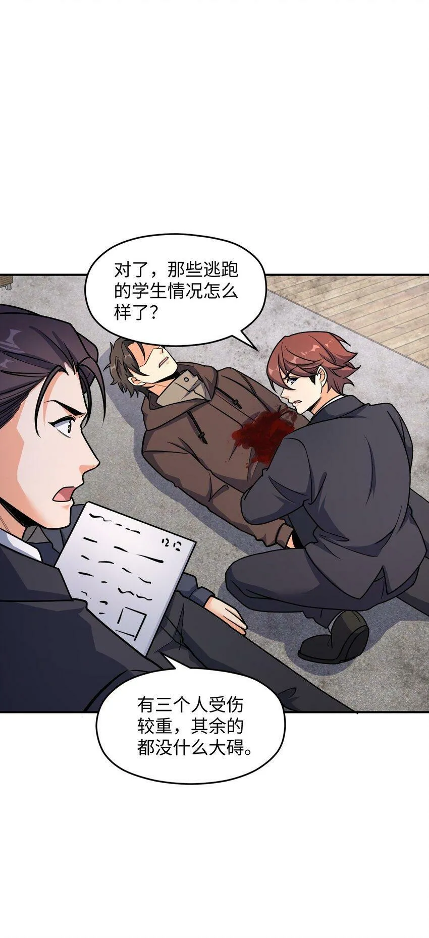 060 艺术 第49页