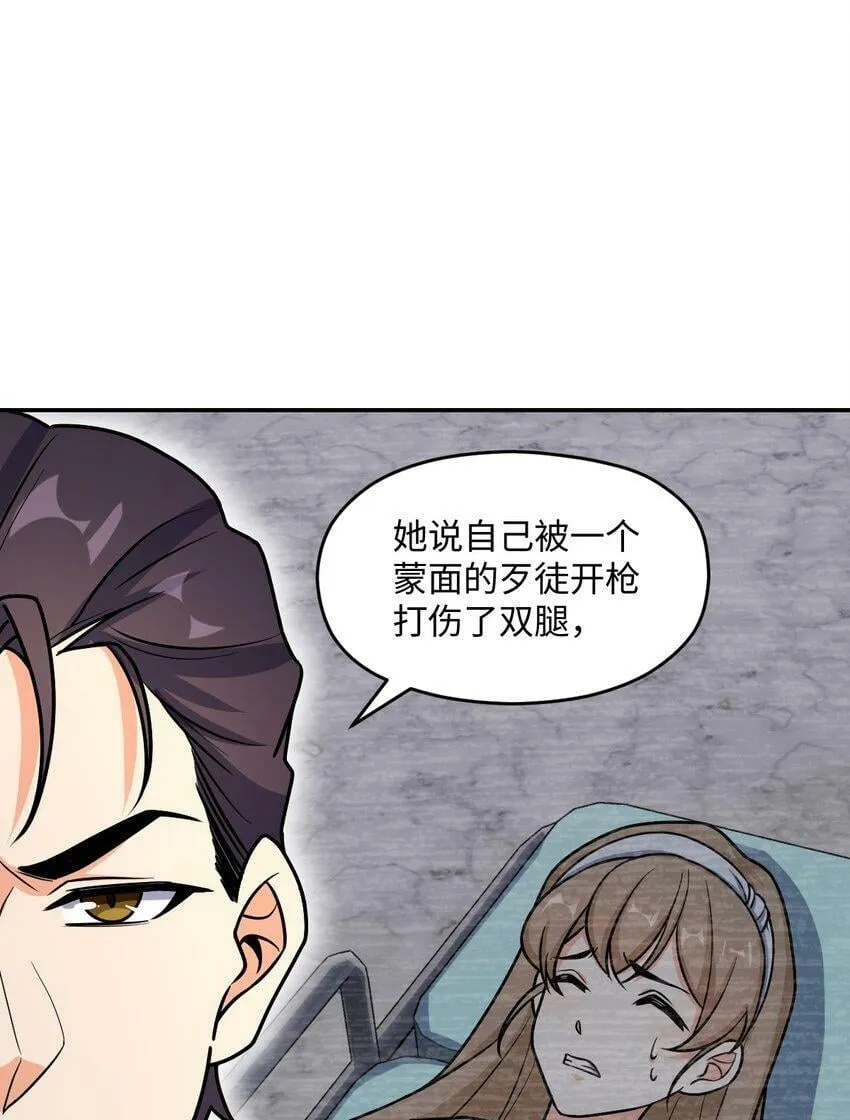 060 艺术 第52页