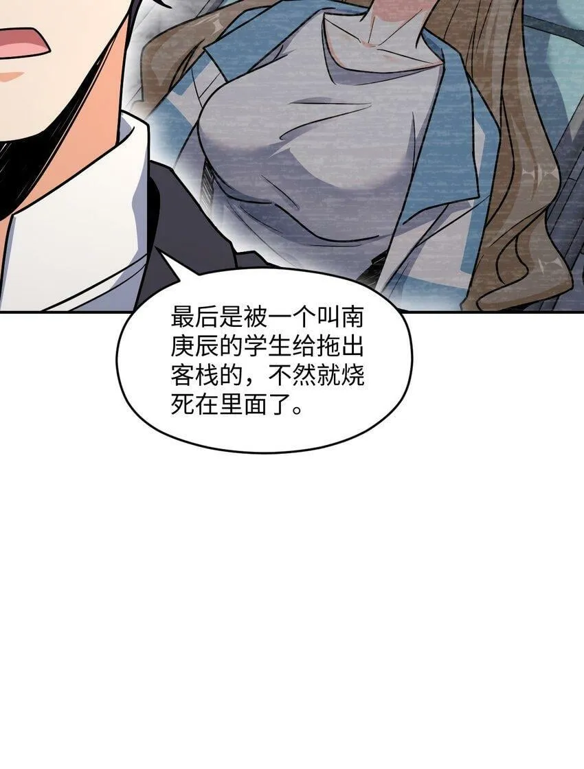 060 艺术 第53页
