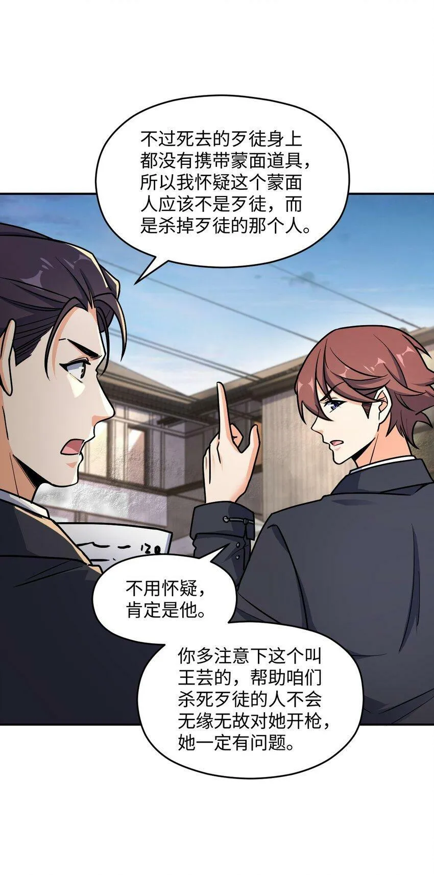 060 艺术 第54页