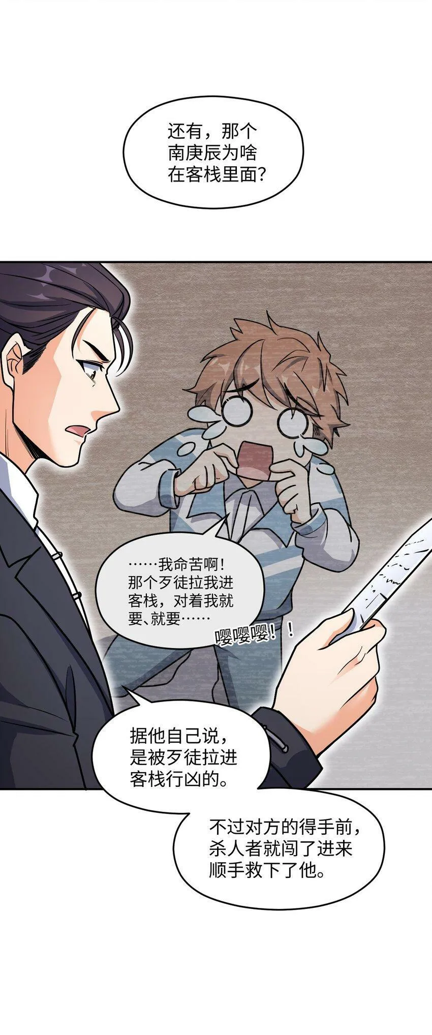 060 艺术 第55页