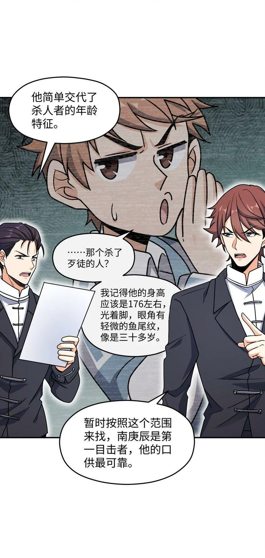 060 艺术 第56页