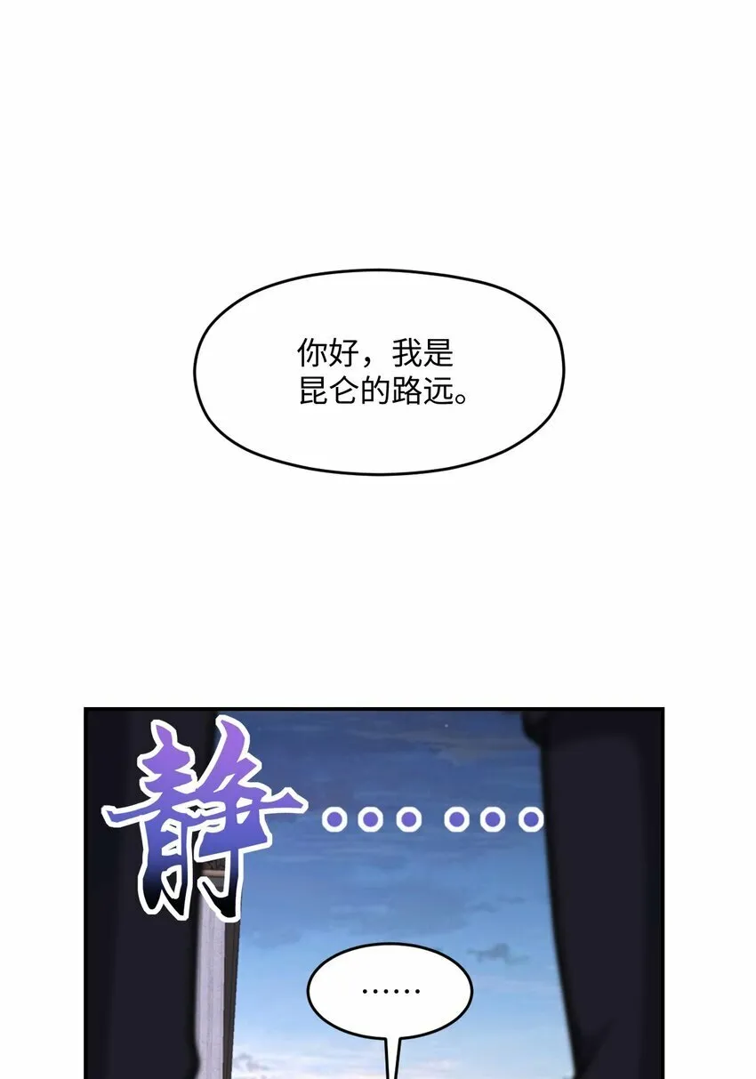 061 以死践志 第16页