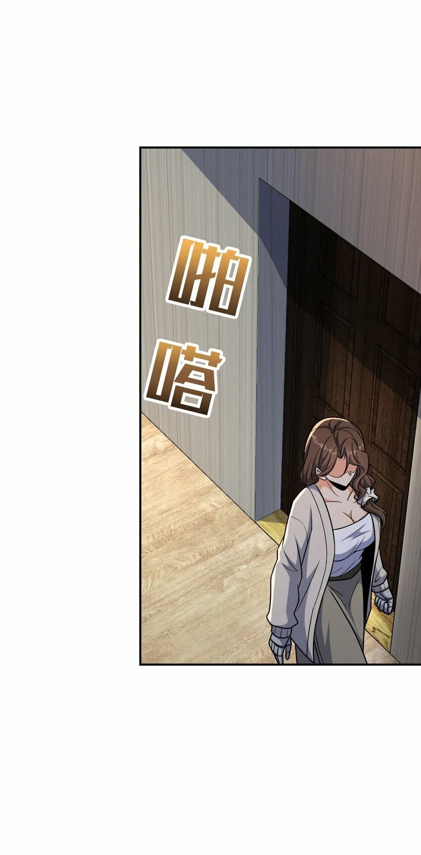 061 以死践志 第37页