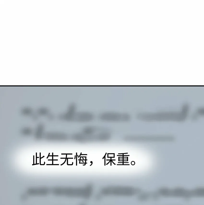 061 以死践志 第54页