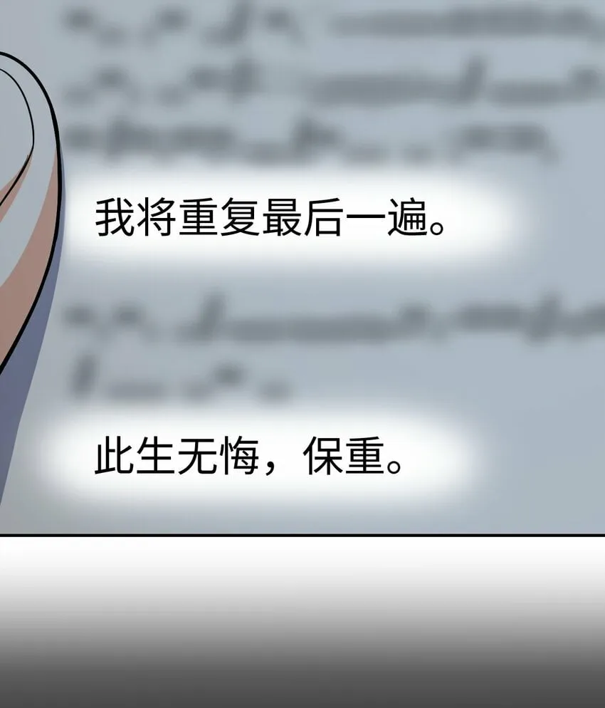 061 以死践志 第55页